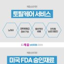 경주비뇨기과의원 이미지