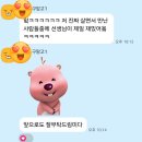 서울문영여자고등학교 | 에임다니는 이유, 우리는 왜 인연이 되었을까