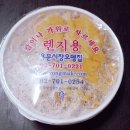 아모레퍼시픽용문
