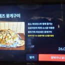 김감자 부산서면본점 이미지