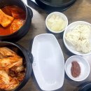 유가네한우곰탕보문점
