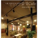 토프레소중흥로점 이미지