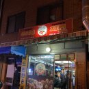 바니치킨 이미지
