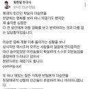 이승만을 객관적으로 보자는 한길샘에 화답하는 황현필 역사강사 이미지