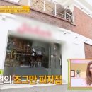 잭슨피자한남점 네이버블로그