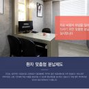 무아치과교정과치과의원 이미지