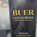 지에스25루원베르힐 이미지