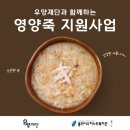 용인시수지노인복지관 이미지