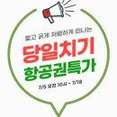 천년약속 이미지