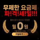 모바일유토피아 이미지