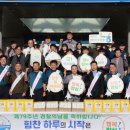 밀양농업협동조합 이미지