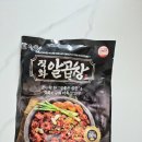 제이더블유푸드 - 오산시 궐리사로29번길 12 | 오늘저녁메뉴 알곱창 추천 매콤한 맛 부담없는 곱창 캠핑밀키트 후기