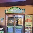 조이풀하우스 이미지