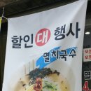 향운식당 | 원종동냉면추천 향운 설렁탕&amp;냉면