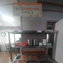 추대감네 이미지