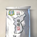 성경식품 재래김 전장김 김 구매 후기