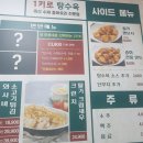 1키로탕수육아산탕정점
