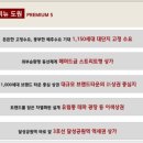 도원단지내공인중개사사무소 네이버블로그