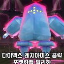 다이파워(주)