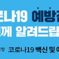 허용진내과의원 네이버블로그