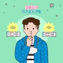 가이드키트 이미지