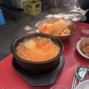 도리동태탕 네이버블로그