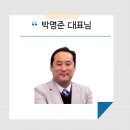 단국대학교 스포츠과학대학원 | 장애인 생애주기별 복지 체계를 완성하는 박명준 대표님
