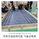 금일당구장 | 건축 고교위탁, 기술로 미래를 설계하는 확실한 길
