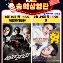 송악강당2리경로당 이미지