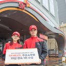 파워주유소