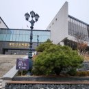 소래습지생태공원(안내소) 이미지