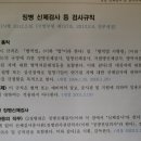 행정사김덕수 이미지