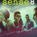 센스(Sense) 이미지