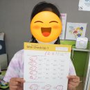 동천초등학교 | 동천 초등학교와 동천 초등 학교의 영어 수업에 대해 동천 삼성영어 셀레나와 함께 알아보아요