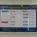 투에이치원