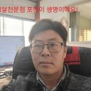 배달전문점.두남자의식탁 배달포장 너무 맛있어보여요!