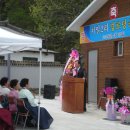 치일2리 경로당 이미지