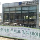 수서역 대여소 이미지