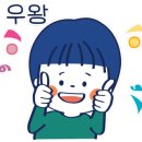 어죽이네철렵국 이미지