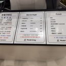 월드킹 포항점 이미지