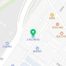 스피드메이트 유공판매점 이미지