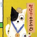 오드리 이미지