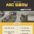 연지세차장 이미지