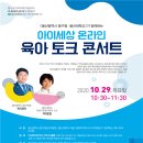 아이세상 이미지