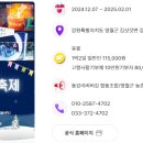 동강리버버깅협동조합 이미지