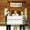 초록초록 가드닝 이미지