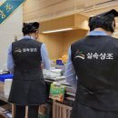 온누리장례식장 이미지
