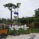 광장쉼터
