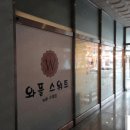 모퉁이와플 이미지