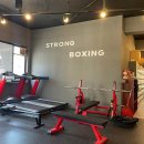 strong boxing gym 이미지